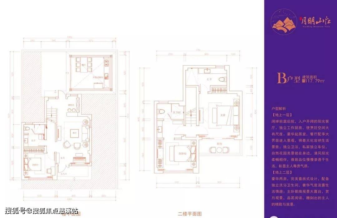 丨官方售楼处电话丨官网最新发布