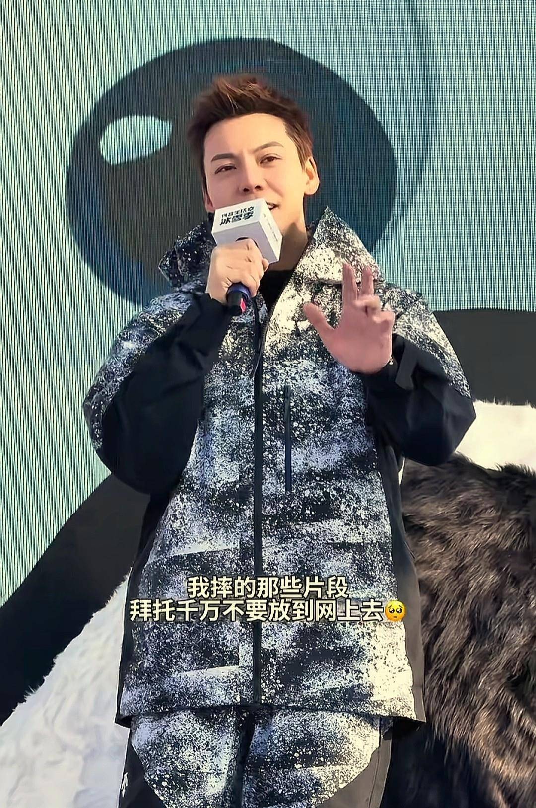 陈伟霆现身长白山滑雪用单板很帅事前恳请游客不要发摔跤照
