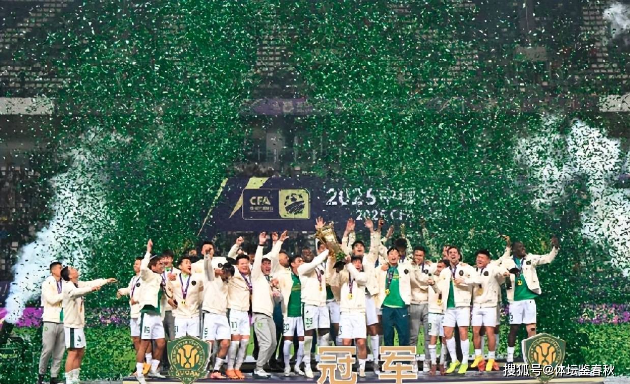 亚足联拒绝国安申请！球迷无缘亲见冠军奖杯，多位球员将告别工体