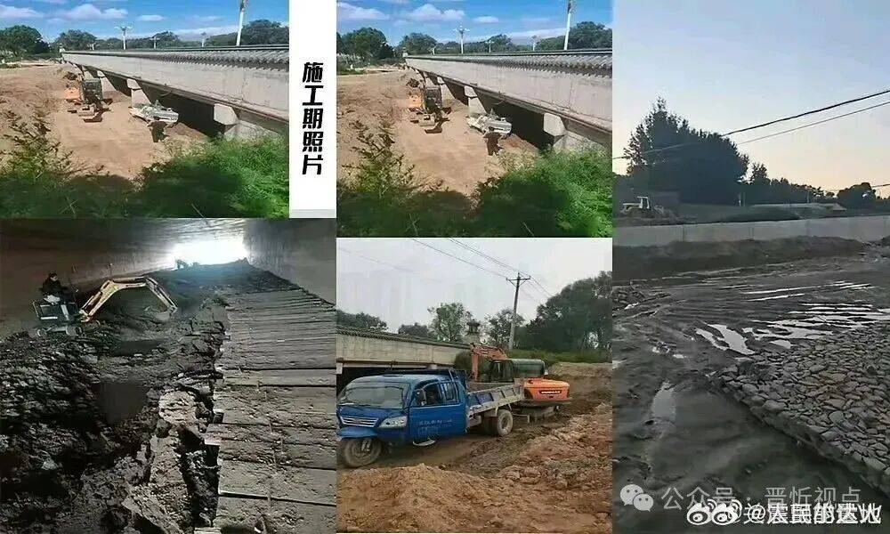 大同灵丘三河综合治理工程启闸蓄水民生工程被曝涉嫌层层转包(图2)