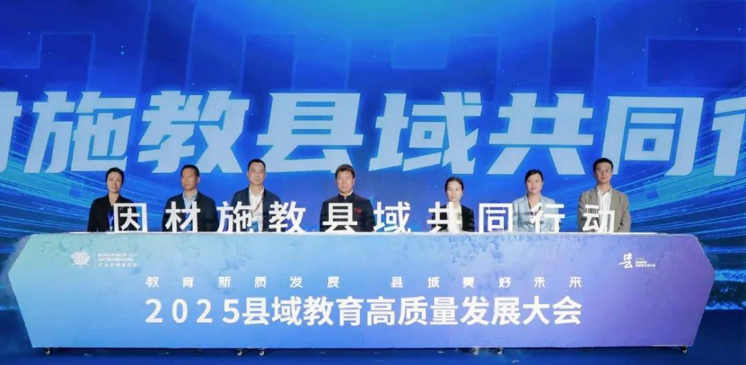 他们搞活了县中-锋巢网