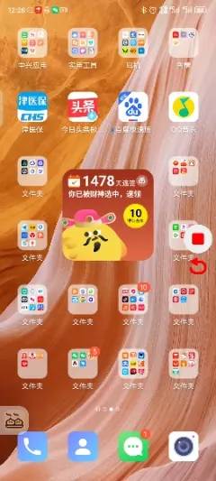 不换手机也能拥有AI旗舰体验?煎饺APP深度评测:旧机的效率救星