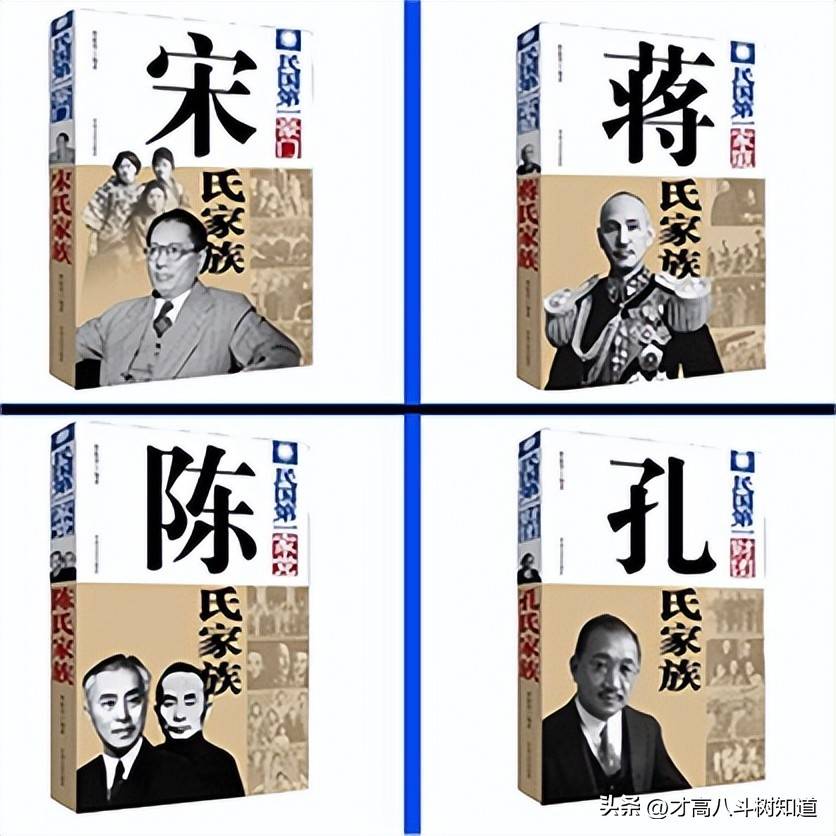 警惕门阀士族八旗子弟兵四大家族类似社会现象出现_搜狐网