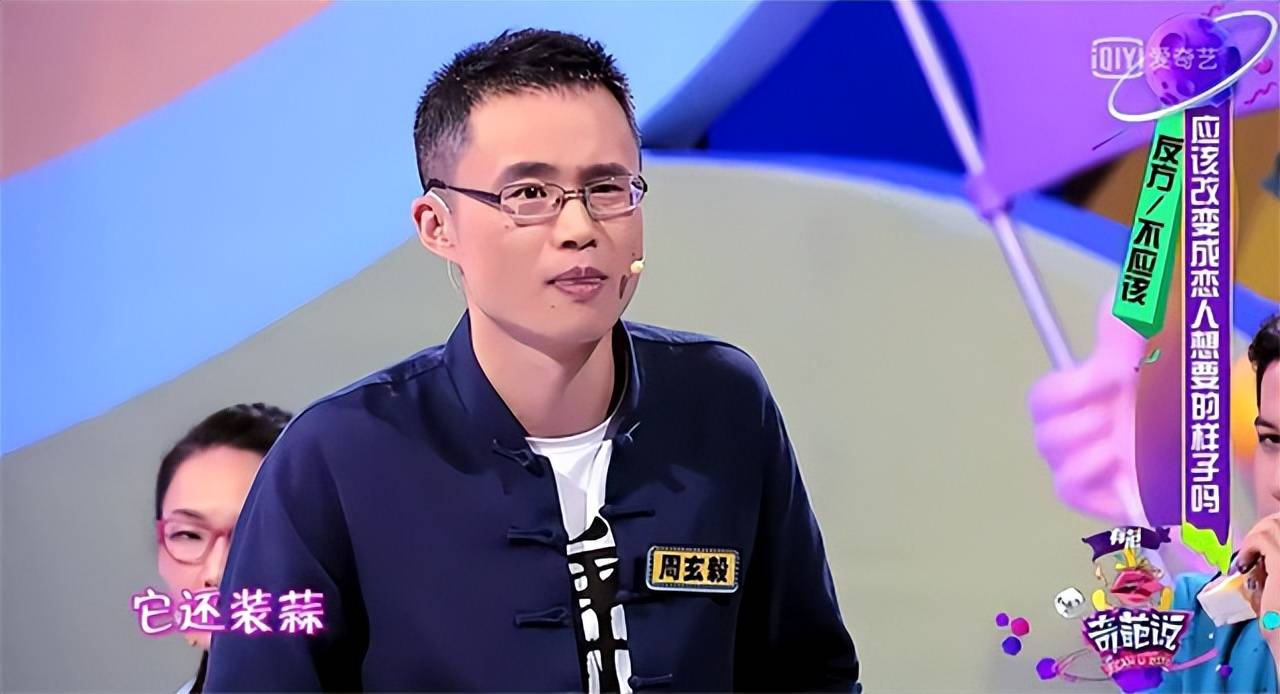 武大教授周玄毅的高级猎艳史,流氓不可怕,就怕流氓有文化