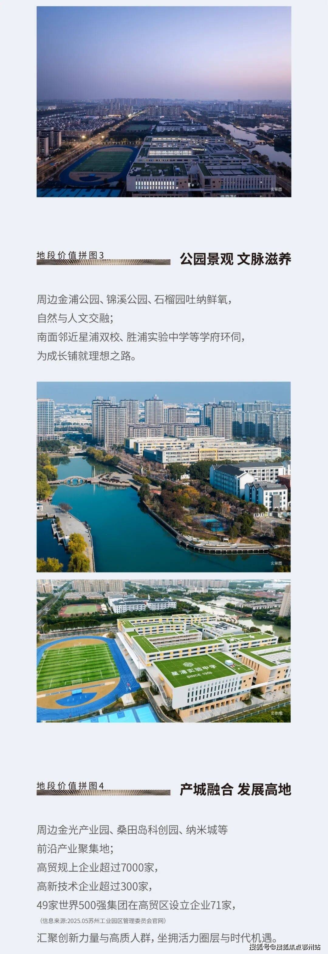 澜悦溪云 (售楼处) 官方 - 澜悦溪云-销售中心 - 环境 - 户型 - 澜悦溪云价格 -澜悦溪云地址 -楼盘详情 - 配套 - 电话 ...
