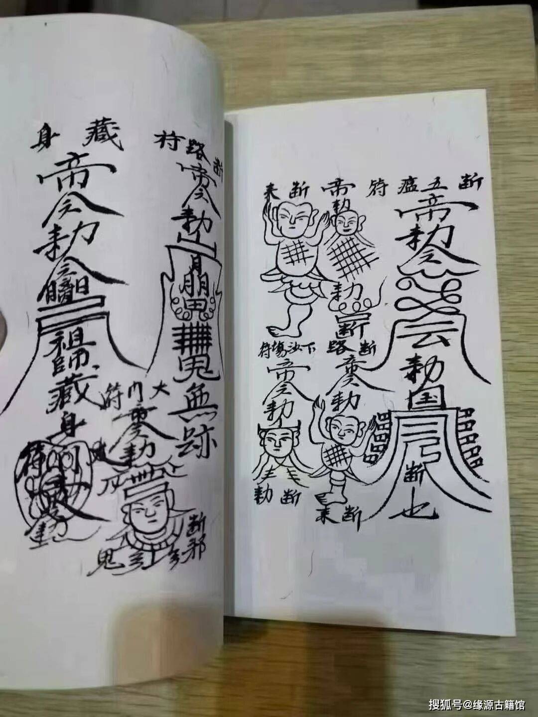 民间超度简单流程-广西民间超度道场视频