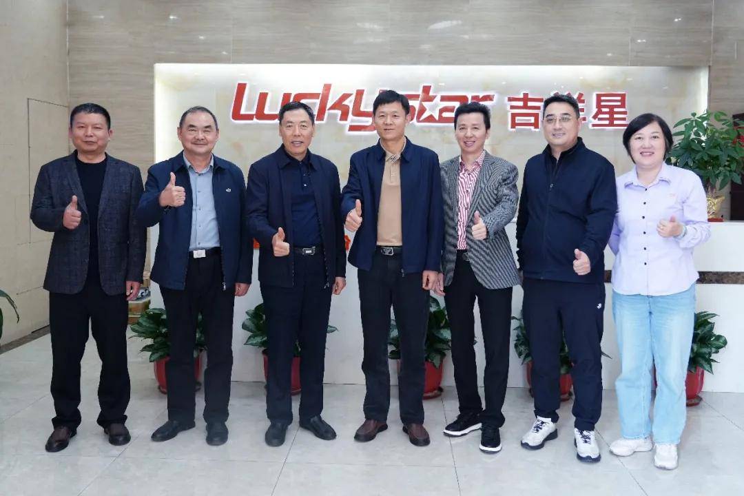 热烈欢迎丨安徽省宿松县县委常委,政法委书记朱元松一行莅临吉祥星