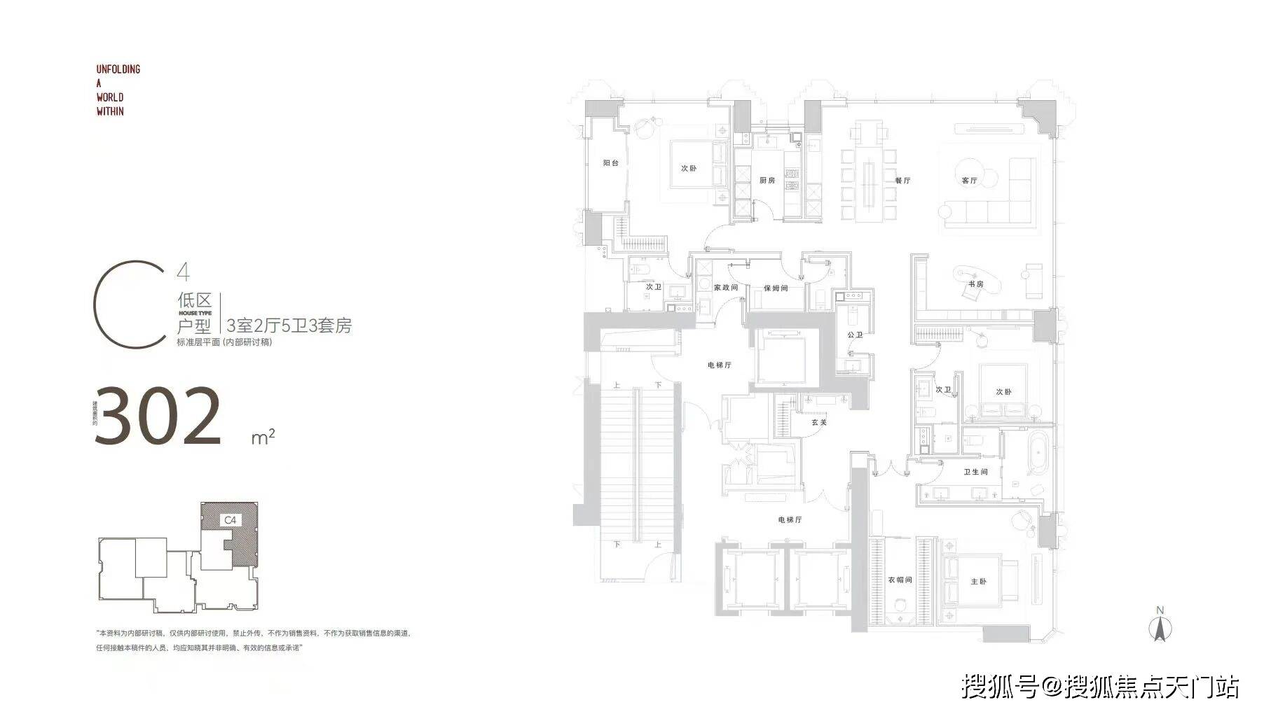 高福云境最新价格/高福云境首页网站/高福云境售楼处电话/高福云境地址/在售户型/营销中心/周边配套/容积率/楼盘小区详情_搜狐网