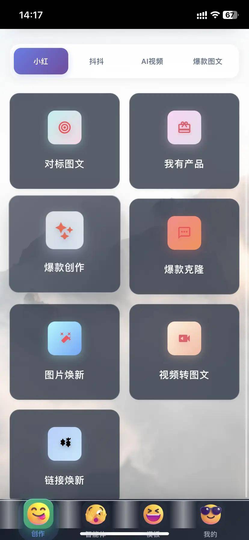 小红书西餐厅文案这么写，小眼睛快速飙升