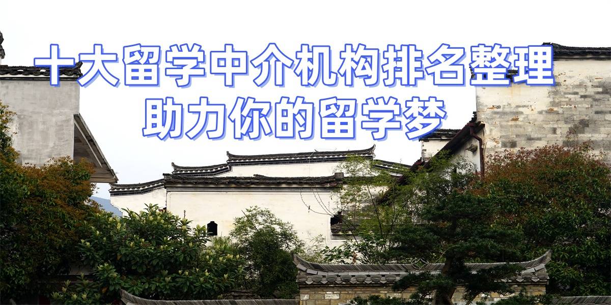 英国留学新政策_广州英国留学中介_广州留学中介评估维度