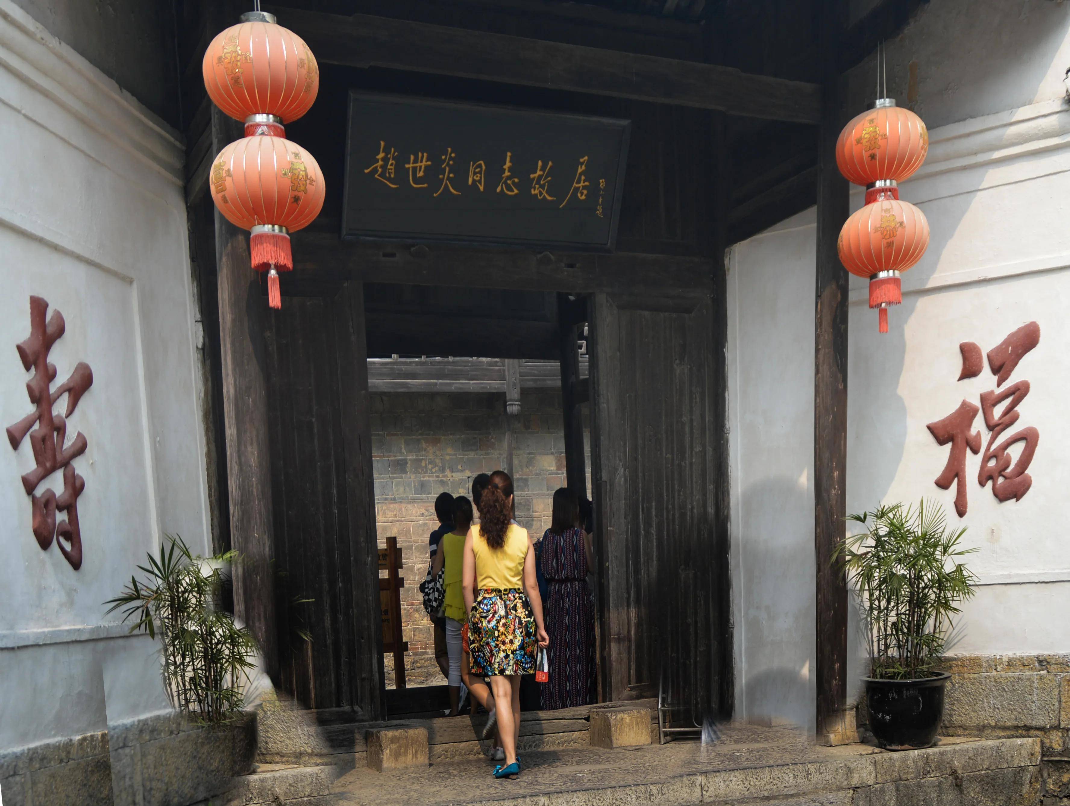 中共早期创始人之一 赵世炎烈士故居