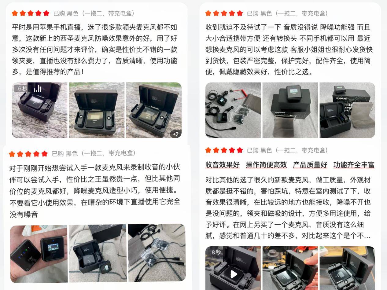 无线麦克风哪个牌子的好?2026年无线麦克风品牌推荐,领夹麦推荐!