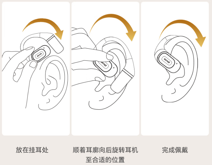 开放式耳机新标杆?雷登 T9:16.2mm大单元35小时续航