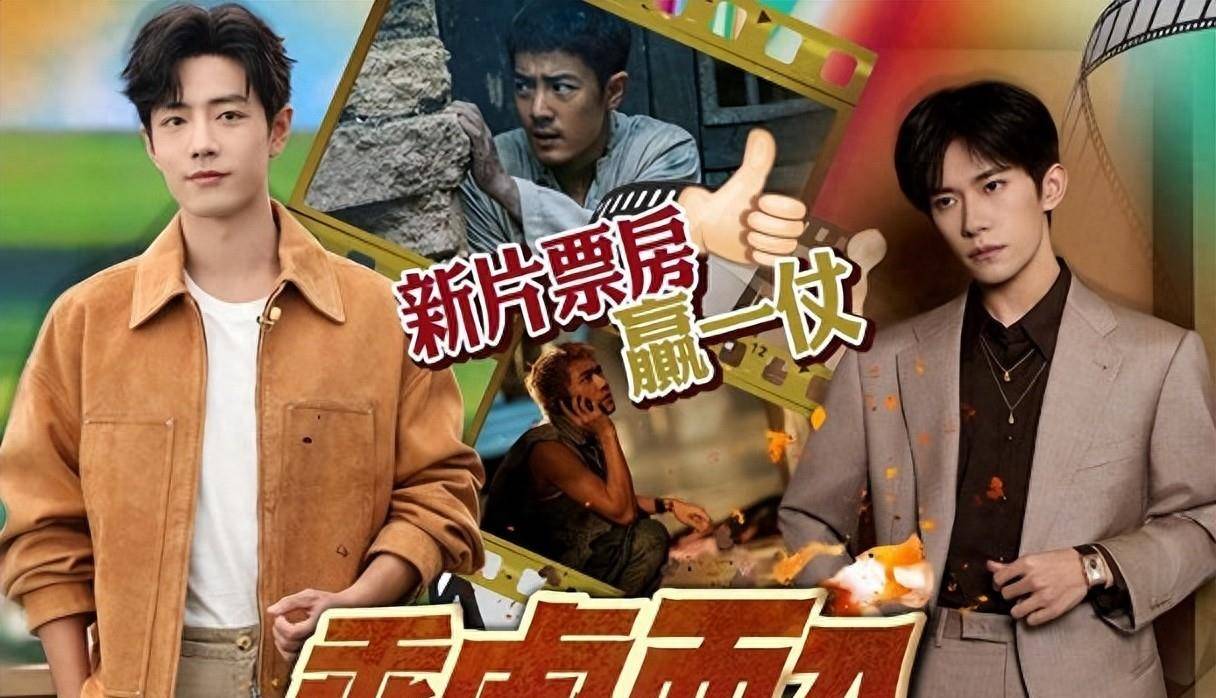 易烊千玺抱恙停工肖战摄位争做影坛顶流
