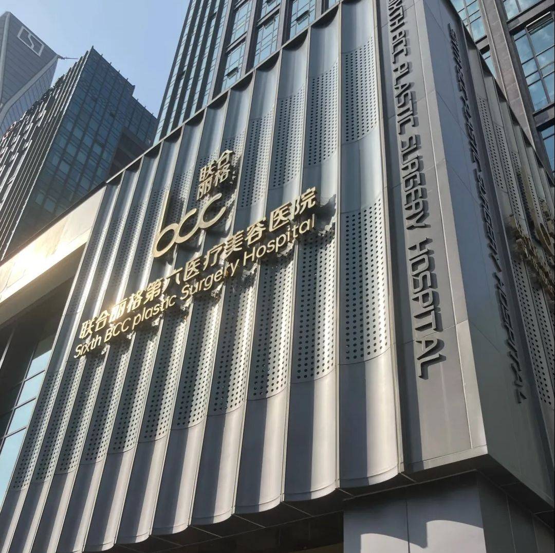 从行政处罚到消费者投诉 杭州联合丽格第六