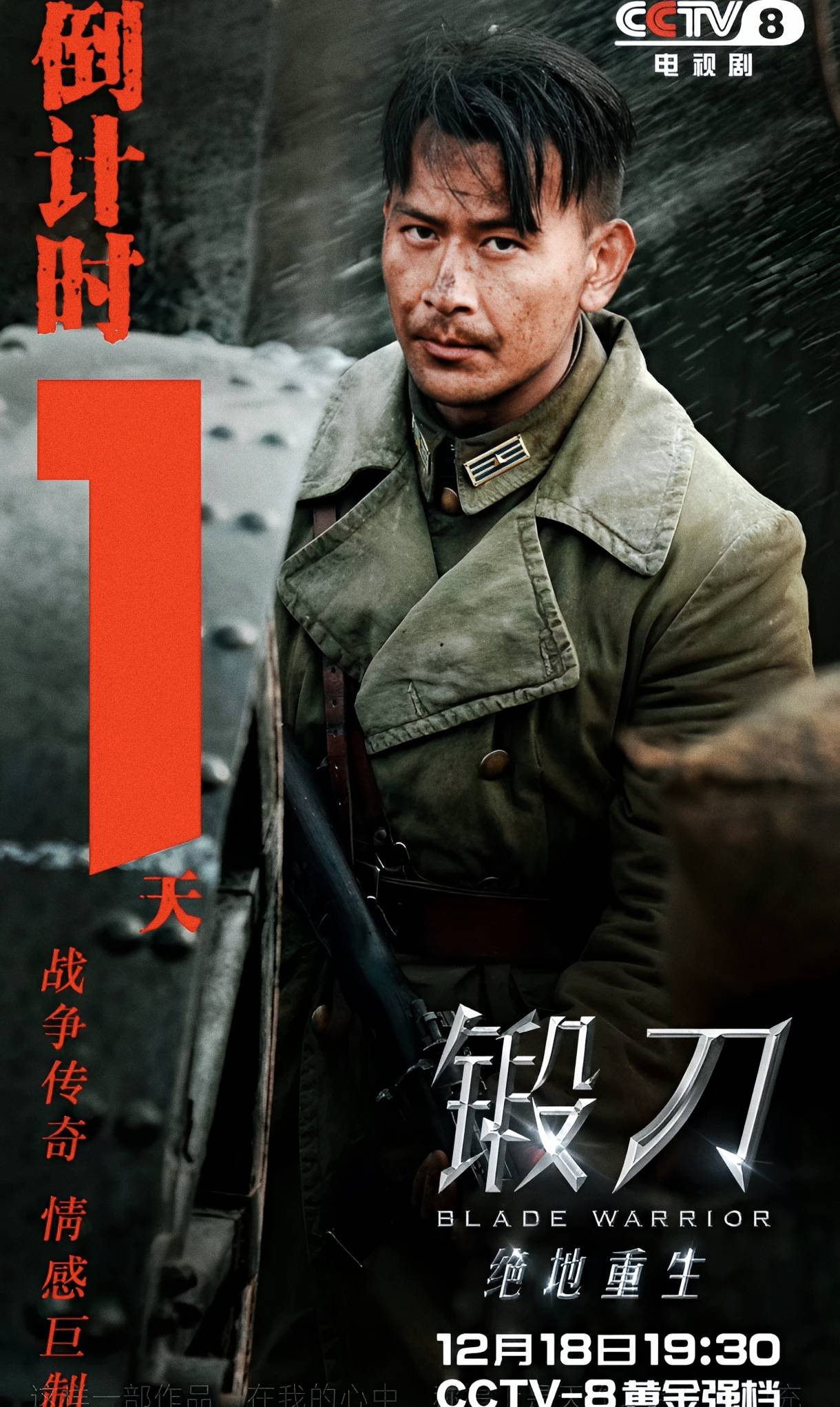 曾被前妻控诉不忠40岁终遇灵魂伴侣徐僧凭《大生意人》帅出圈
