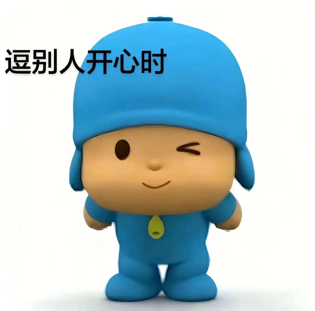 小p优优|小蓝孩可爱gif表情包