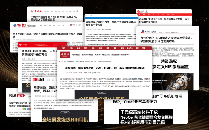 哪款hifi耳机的音质最好？公认音质最好的hifi耳机十强推荐