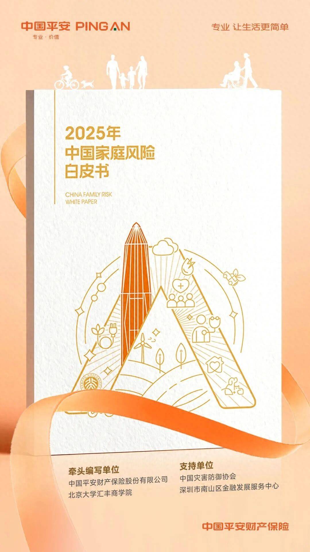 天干物燥，这些取暖动作正在悄悄“点火”！