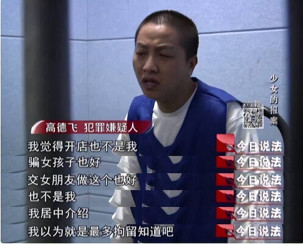 2021年,400万网红乞丐哥因拐卖妇女儿童获刑13年,粉丝:等你归来