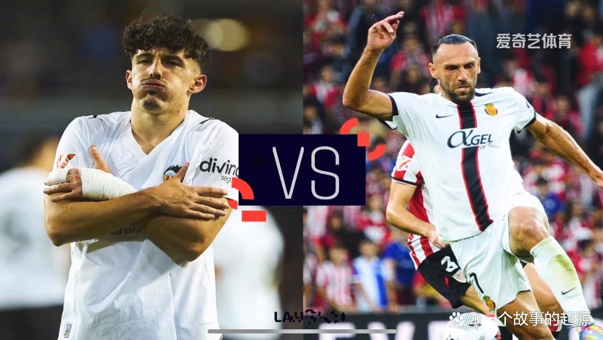 西甲联赛第17轮前瞻分析:榜首大战与豪门对决点燃圣诞前哨战