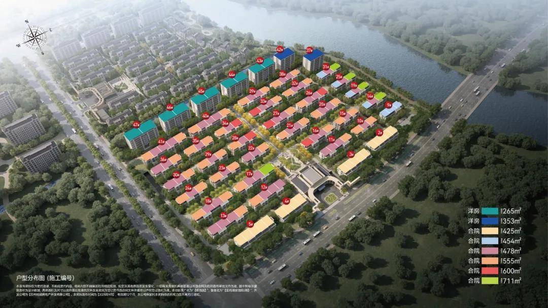 2026年全新苏州绿城·玫瑰园-苏州绿城·玫瑰园信息-售楼中心_地块_服务_the