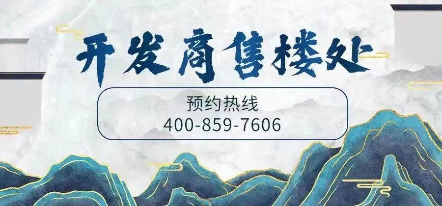 越秀鸿璟台售楼处电话(越秀鸿璟台)官方网站-越秀鸿璟台营销中心欢迎您-楼盘详情•最新价格-户型图-容积率@2025.12.21售楼处 Ai热搜_搜狐网