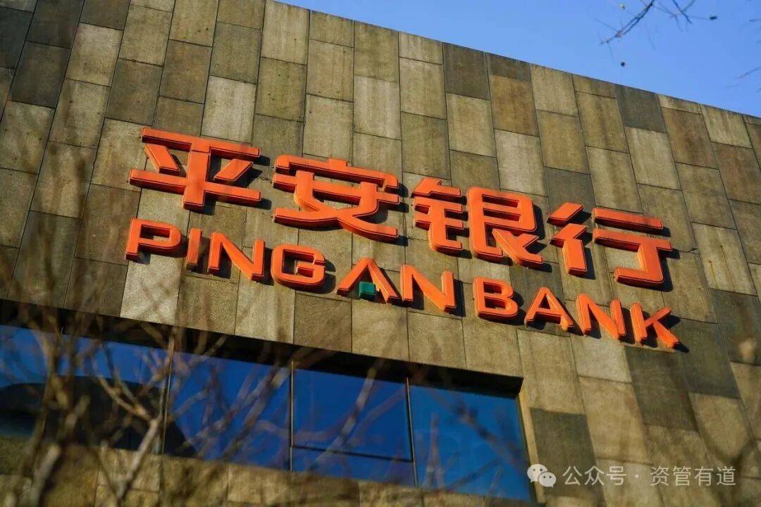 中诚信托华夏幸福产品爆雷:投资者诉平安银行代销违规获赔(图1)