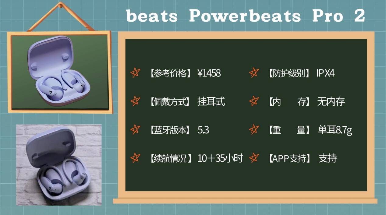 户外运动戴什么运动耳机？十款热门运动耳机测评，哪款更适合？