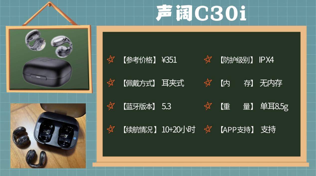 户外运动戴什么运动耳机？十款热门运动耳机测评，哪款更适合？