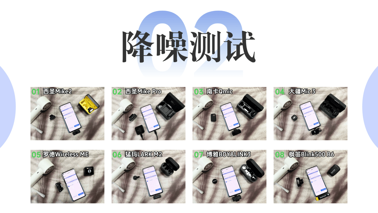 麦克风实测已出！无线领夹麦克风推荐2026优选机型和领夹麦测评推荐：热门领夹麦哪个牌子好？揭秘无线麦克风哪个牌子的好！
