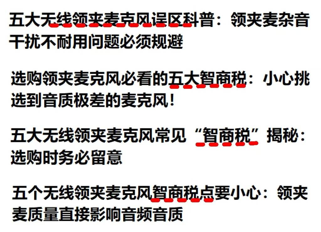 麦克风哪个品牌质量好？收音麦克风哪个牌子好？2026口播麦克风推荐