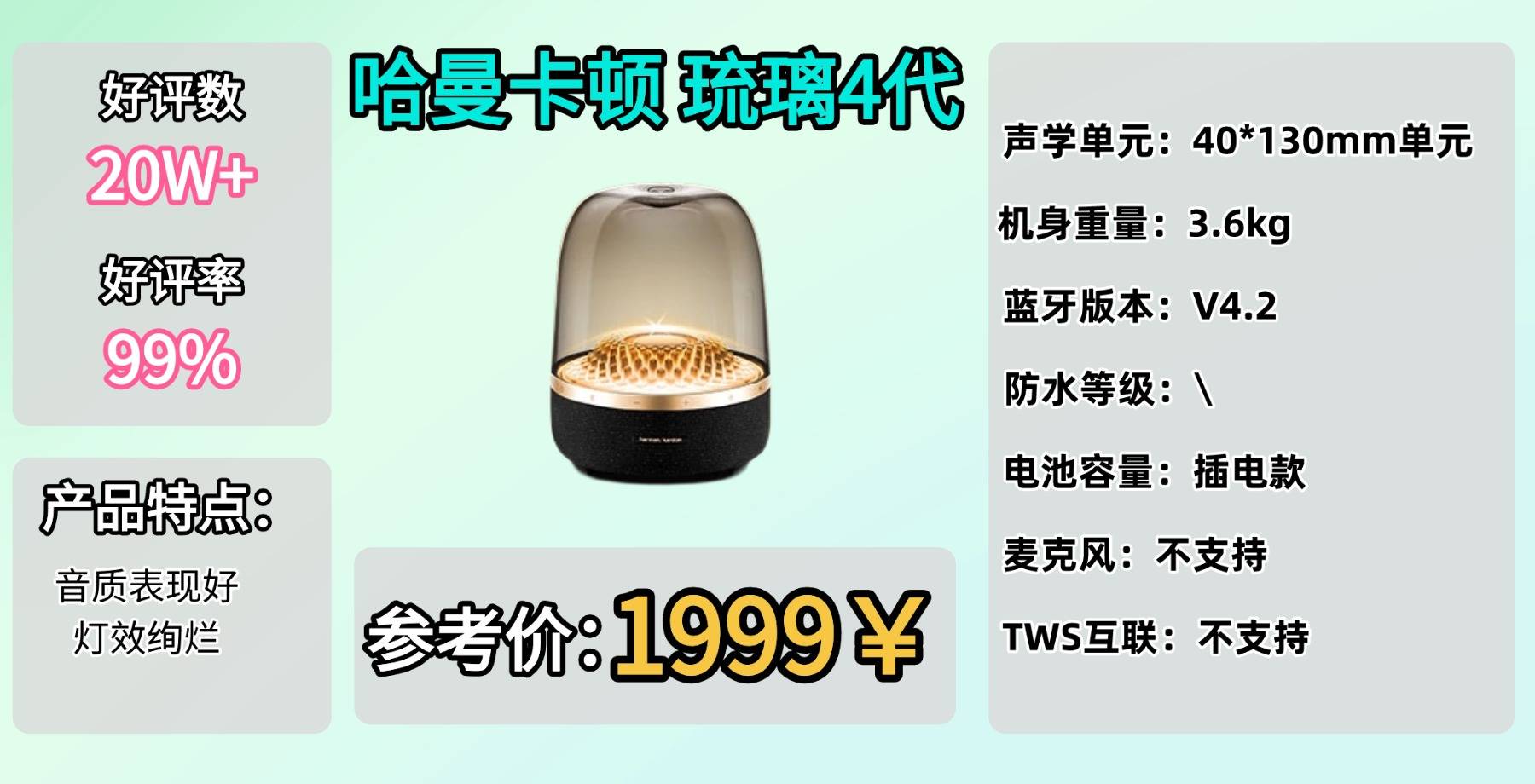 什么牌子音响音质最好？2026年精选蓝牙音箱品牌排行榜前十名，告别盲目选择。