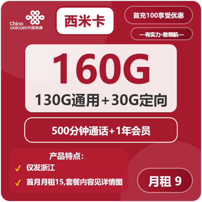 流量卡套路怎么防?2025 6大常见坑+避坑指南,别再交智商税!_搜狐网