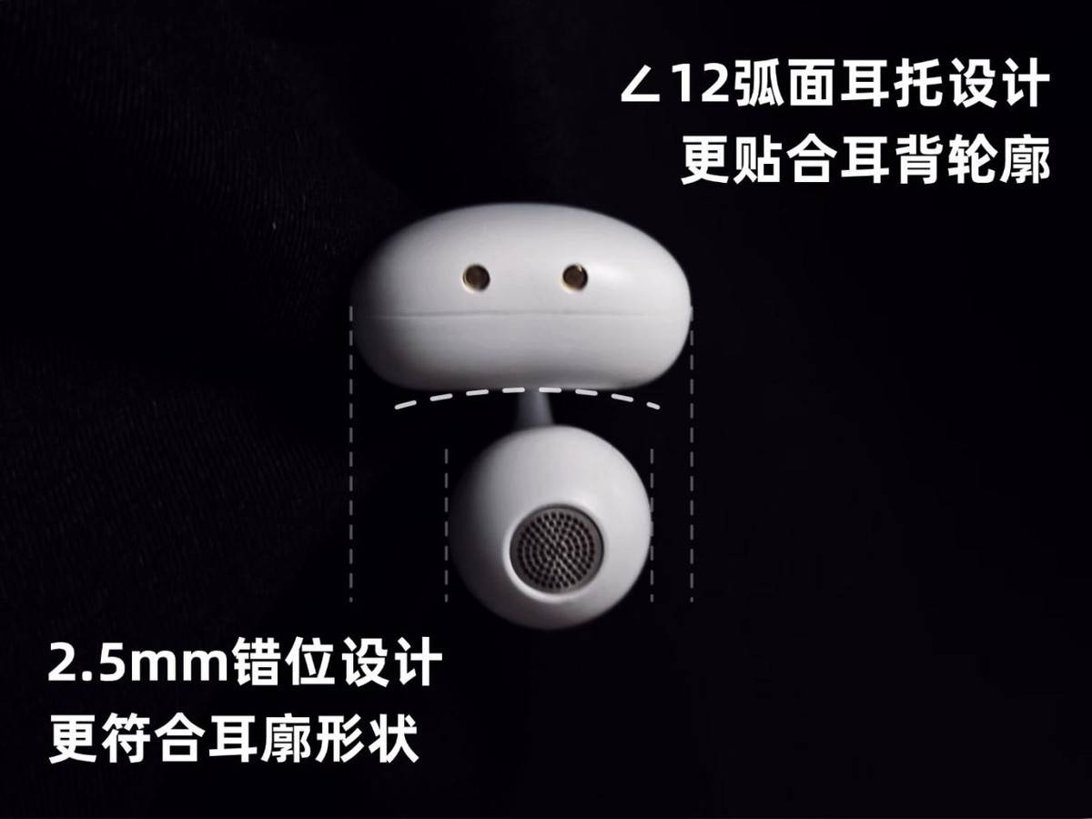 有哪些适合学生党的耳夹式耳机推荐？性价比最高的十款耳夹式耳机