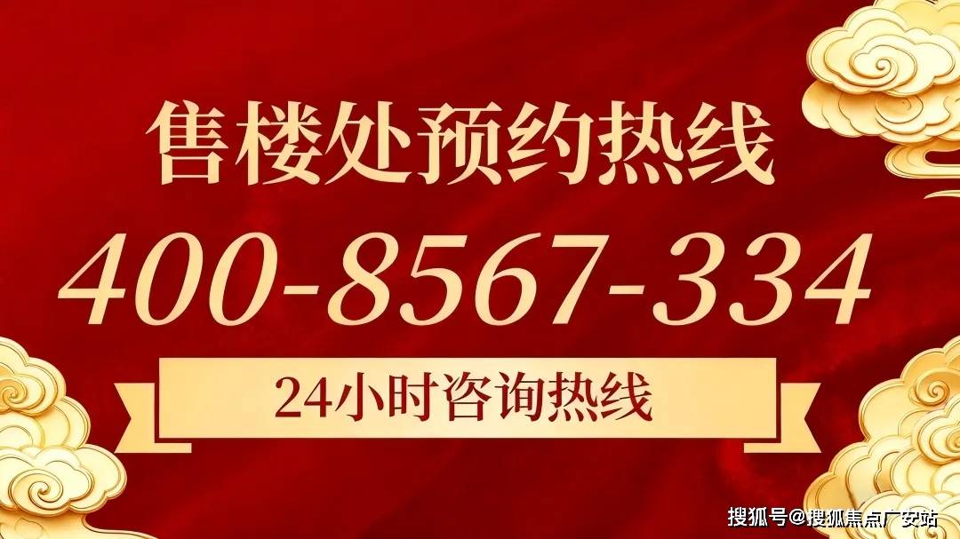 联发时光新澍 (售楼处) 首页 - 联发时光新澍销售中心 - 环境 - 户型 - 价格 - 地址 - 楼盘详情 - 配套 - 电话 - 交房 ...