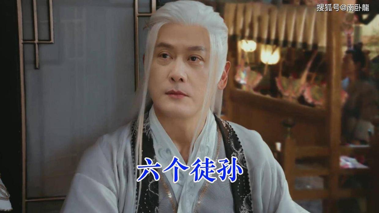 盘点李长生的六个徒孙,一代不如一代!