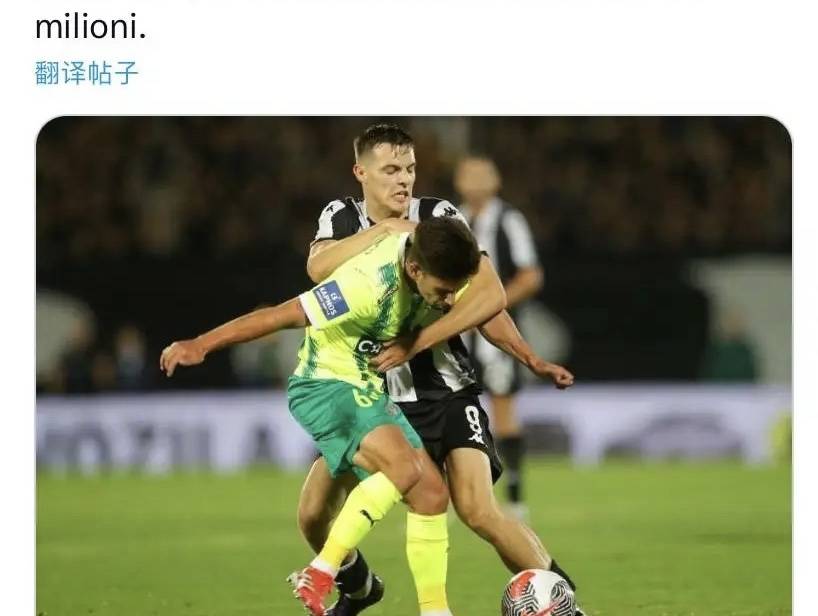 意甲：米兰冬季窗口第二签！18岁的年轻前锋科斯蒂奇加盟米兰俱乐部