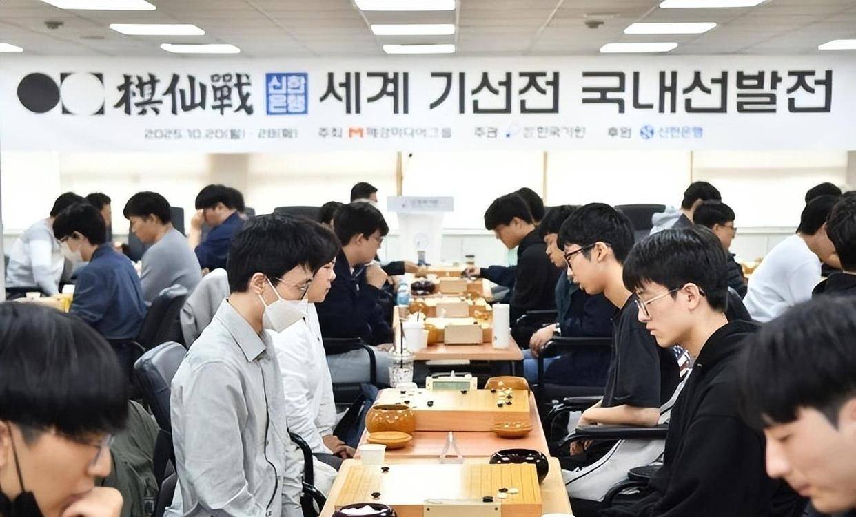棋仙战32强韩国占14席，中国仅7人出战，这个“世界大赛”公平吗？_搜狐网