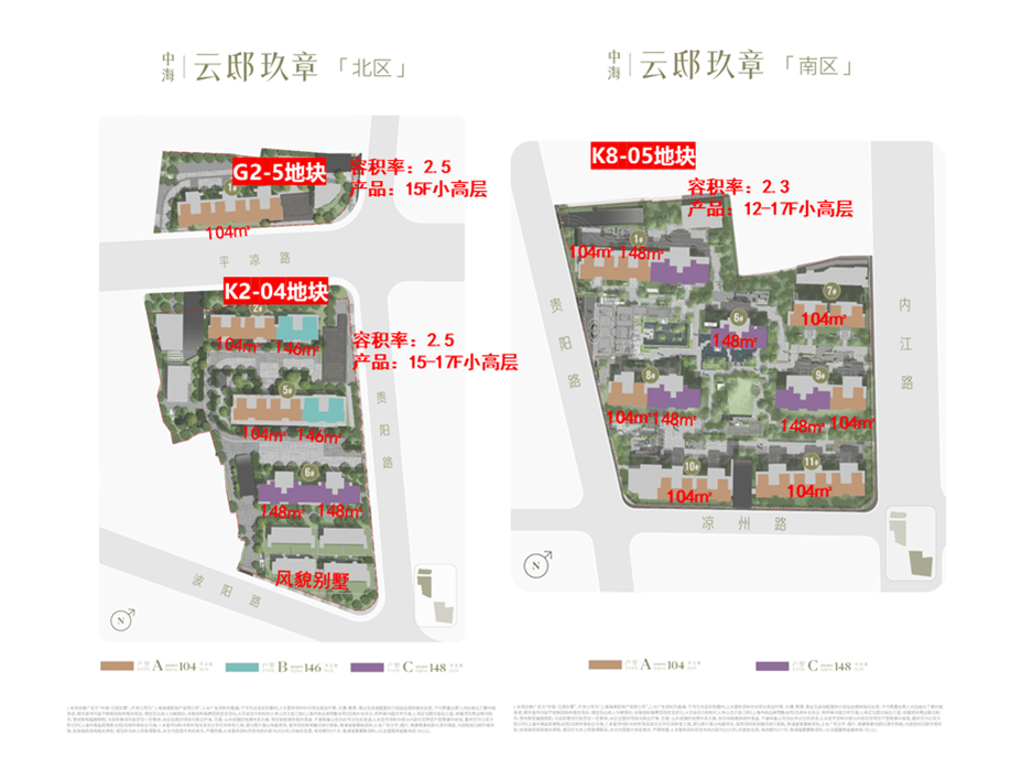 中海·云邸玖章 (售楼处) 首页 - 中海·云邸玖章销售中心 - 环境 - 户型 - 价格 - 地址 - 楼盘详情 - 配套 - 电话 ...