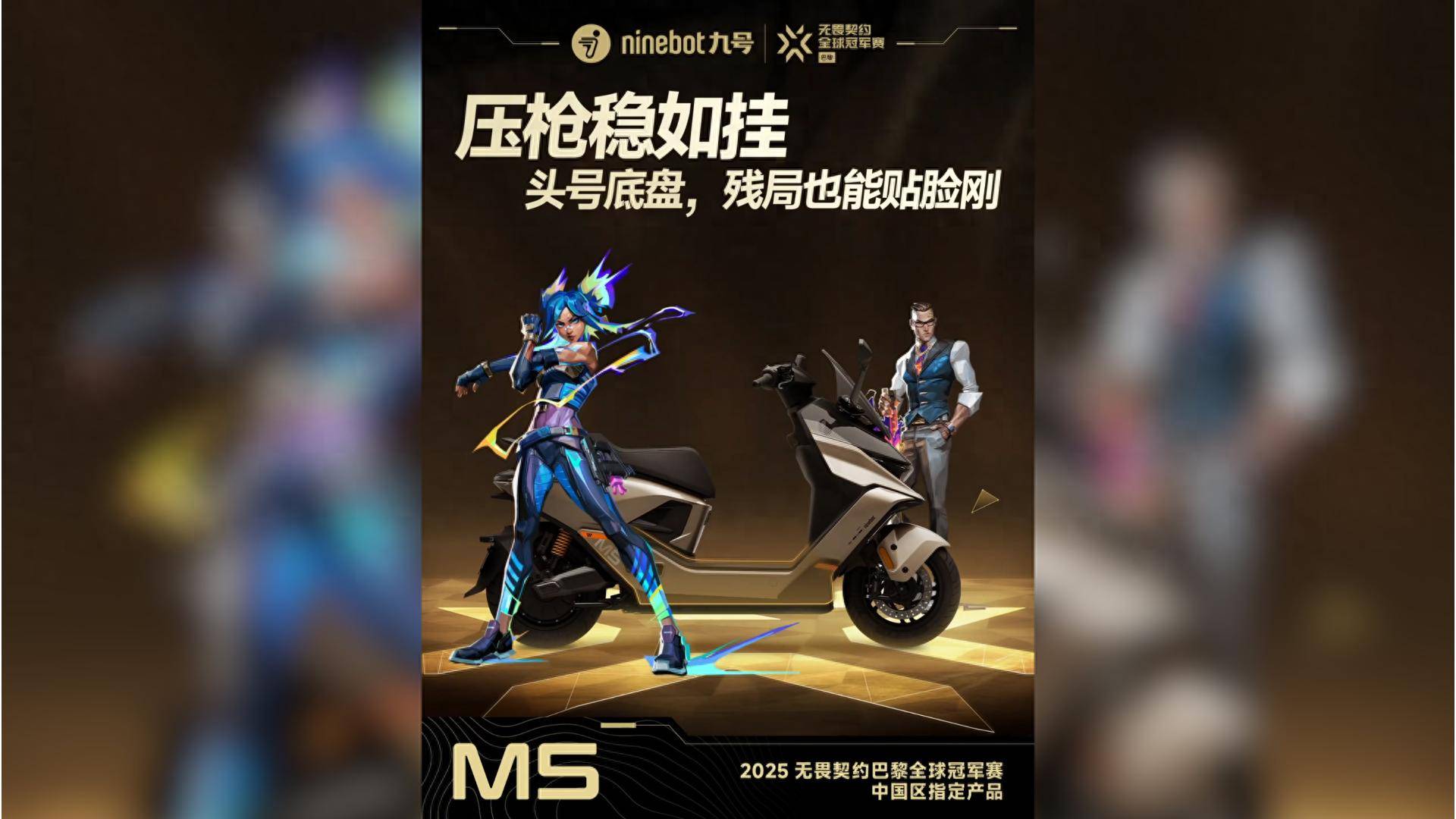 瓦学弟的新坐骑,无畏契约官宣2026年联名,骑着首驱去打瓦_搜狐汽车_搜狐网