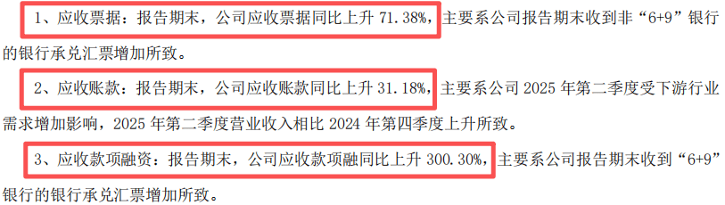 沛城科技上会前“扫雷”:实控人赠股、专利诉讼与"带病"厂房(图11)