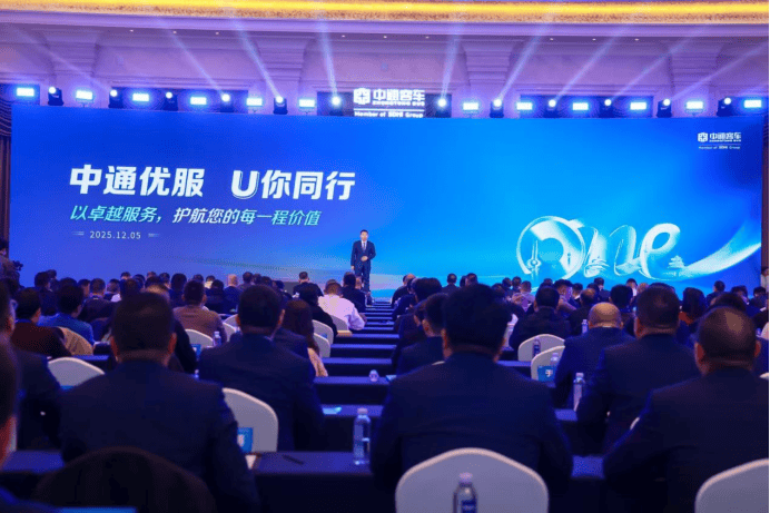 专业、敏捷、温度！中通优服构筑行业价值升维新生态_搜狐网