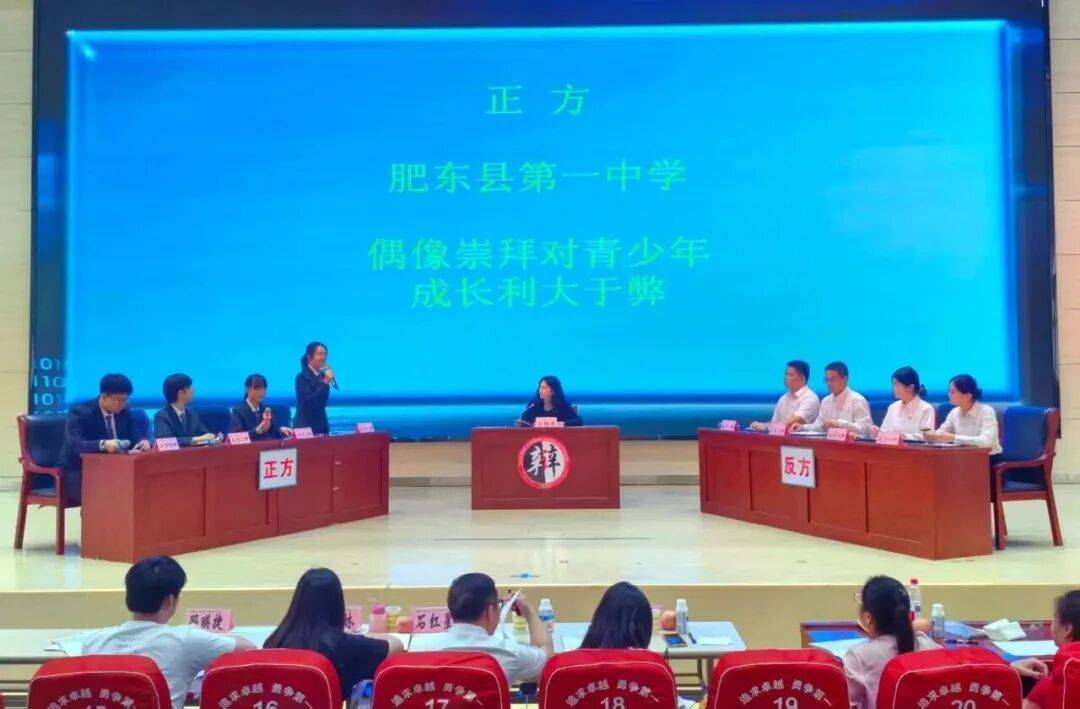 肥东这所学校入选"全国联盟"