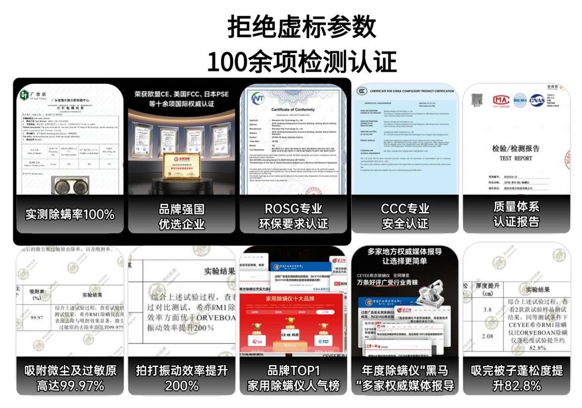 什么品牌的除螨仪最好用？除螨仪排行榜前十大，高口碑爆火品牌汇总！