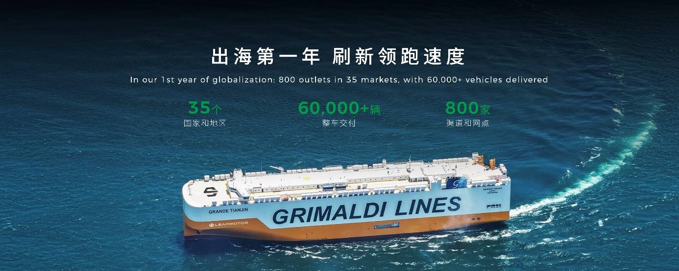 十年技术长跑迎来全面收获期,零跑十周年交出超硬核成绩单-锋巢网