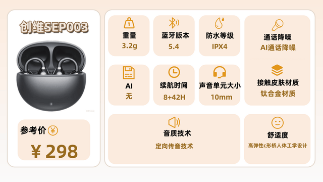 开放式耳机怎么样值得买吗？十大口碑最好开放式耳机品牌推荐