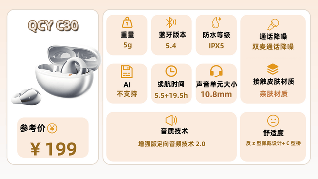 开放式耳机怎么样值得买吗？十大口碑最好开放式耳机品牌推荐