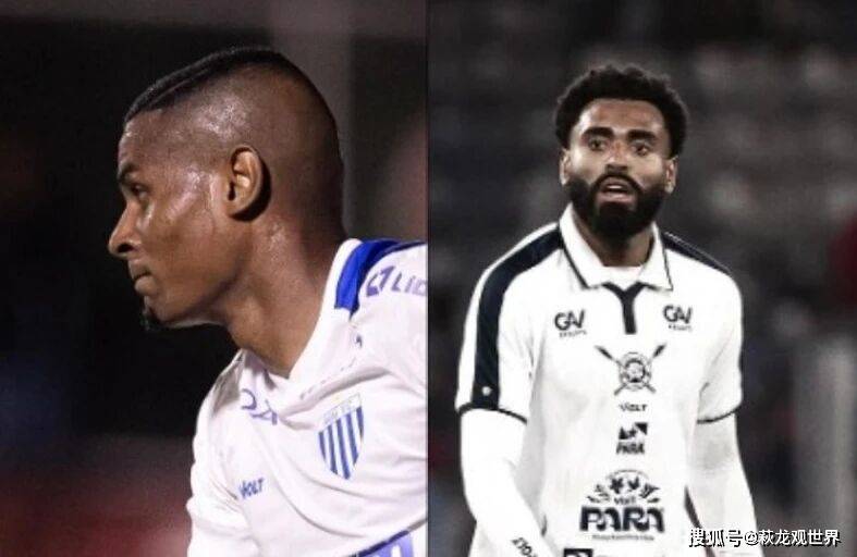 巴西双煞稳了！云南豪掷2.6亿冲击亚冠 东体确认海港补强边路+中场