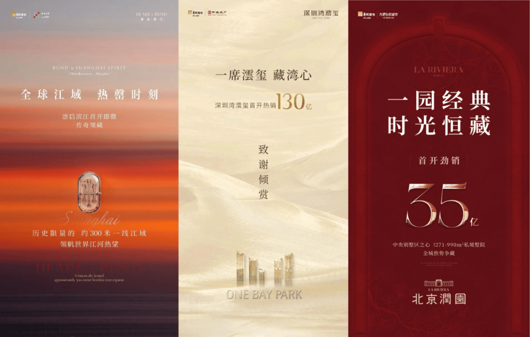 华润澐启滨江官方公告，华润澐启滨江买房的进来看看！华润澐启滨江地段绝佳,买就对了！_上海_市场_深圳